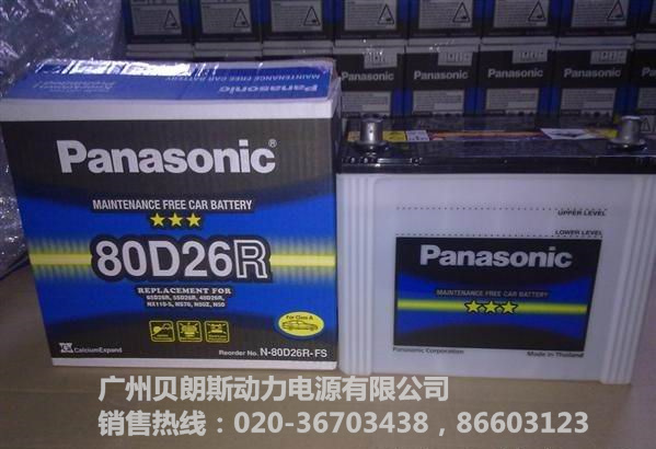 ������܇��늳�80D26L