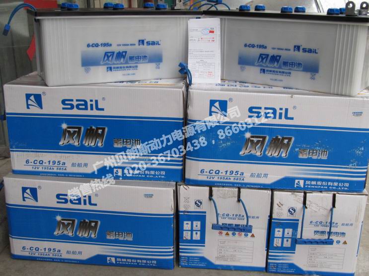 늄���ͧ��늳�6-CQ-195a/12V195AH
